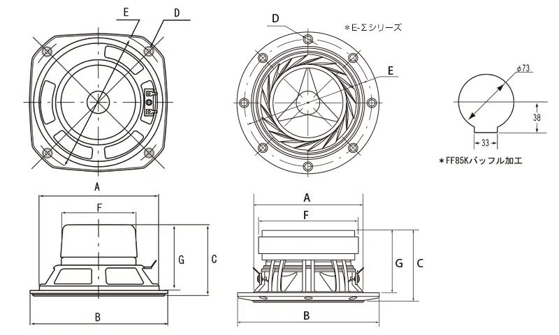 FF125WK von Fostex Speakers